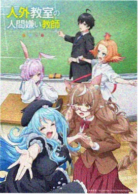 药屋少女的呢喃