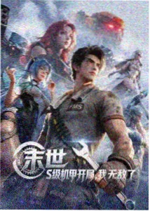 鬼灭之刃·柱训练篇